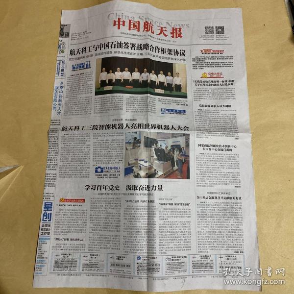 27报600期的,掌握核心数据,轻松获取未来趋势