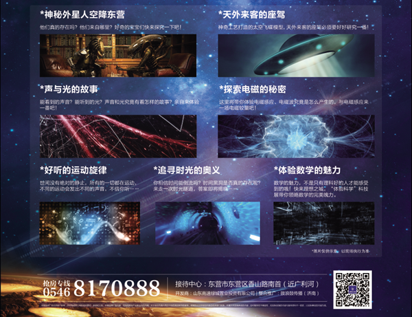 新奥特今晚9点30分开节目表,探索未来科技,共创智慧城市新篇章