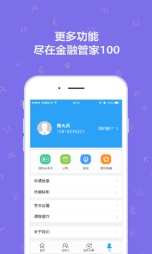 管家和100%精准谜语怎么解,精准分析号码走势,助你轻松中奖