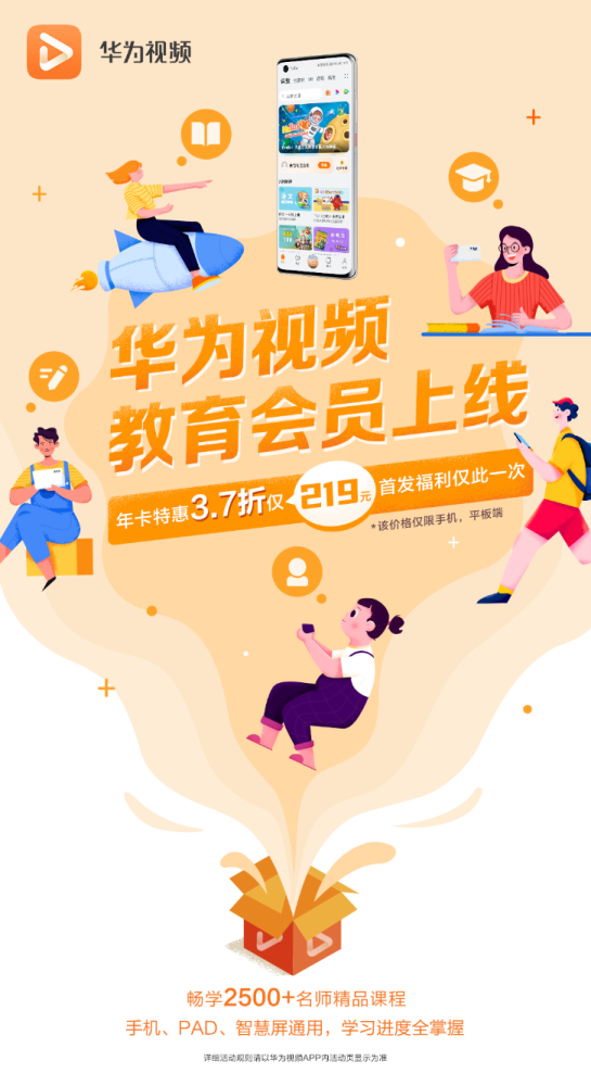 看马网站 资料,畅享优质资源,独家福利等你来拿