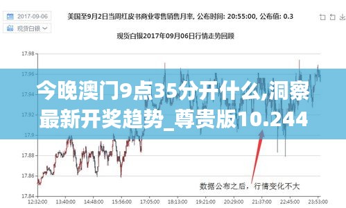 新澳门今晚9点35分下一期预测,精选高清素材网站,下载无版权风险