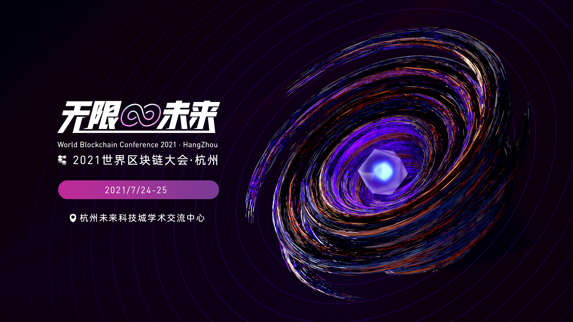 477777777现场直播,探索隐藏机遇,解锁未来无限可能