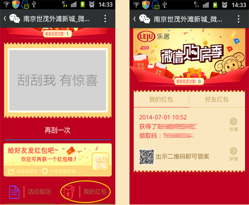 2026新门正版免费资本2026全年…掌握技巧,轻松赢大奖