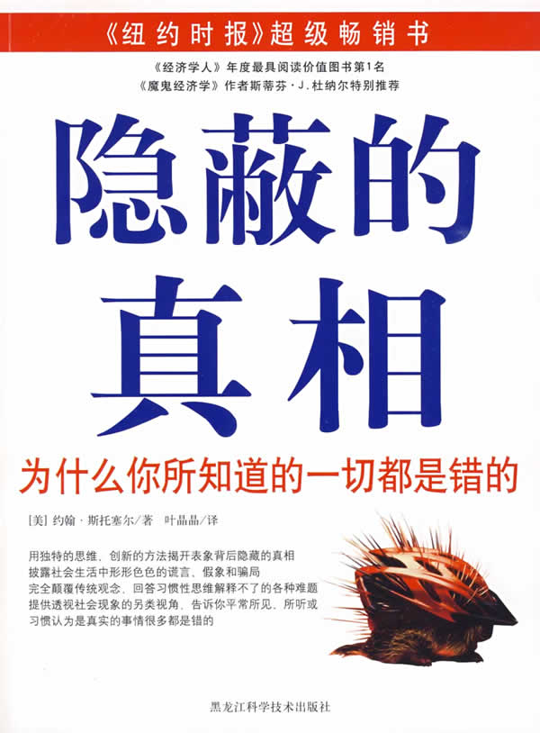 32996资料,揭秘真相,这些技巧让你轻松中奖,稳赚不赔