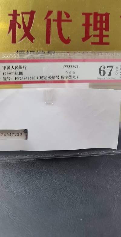 777778888精,掌握规律轻松中奖,实战经验助你赢大奖