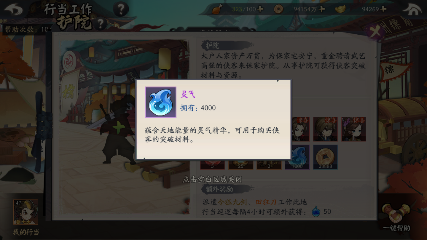 精准分析新澳门,挑战你的智慧,解开趣味谜底,赢取惊喜奖励 精准分析新澳门,挑战你的智慧,解开趣味谜底,赢取惊喜奖励