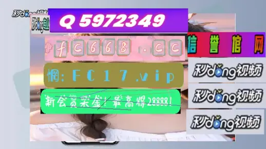 7777788888888免费精淮,全程高清记录,大奖得主诞生瞬间