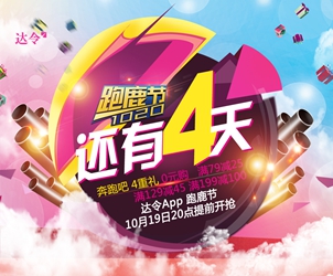 天下彩票天空彩二四六,精彩福利不容错过,快来参与赢好礼