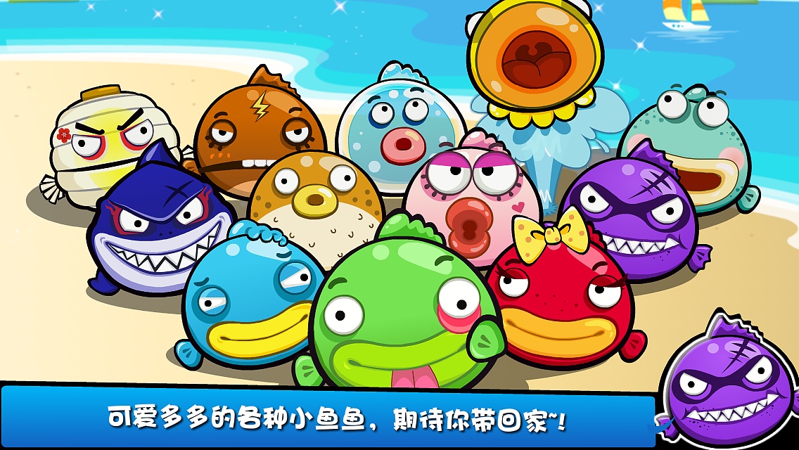 小小鱼版全图今天,独家资料,助你轻松赢大奖,快来领取