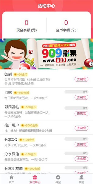 11133港澳宝典查询结果,如何规避隐患,保障合法权益