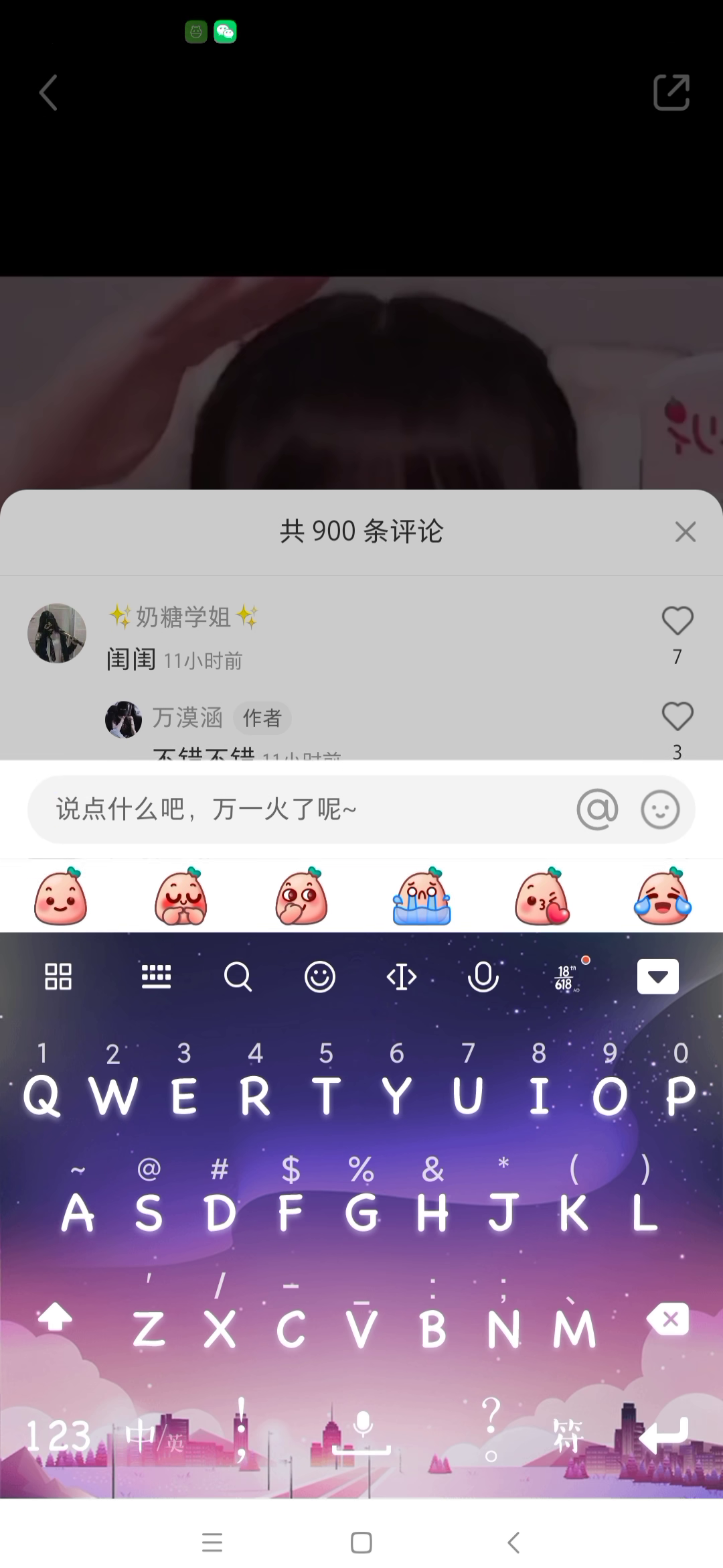 2026年老鼠报自动更新服务,每日更新谜底,挑战你的智慧极限,快来试试吧 2026年老鼠报自动更新服务,每日更新谜底,挑战你的智慧极限,快来试试吧