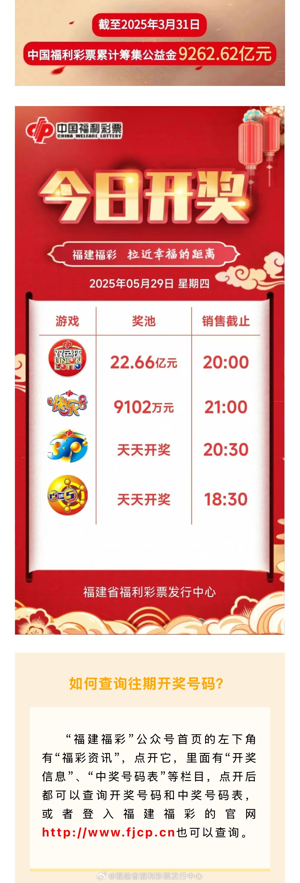 www2026年1月2号香港四不象,每日开奖,最新预测,中奖秘籍大公开