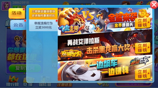 广东八二站82953ccm最新节目,畅享全新游戏体验,海量福利等你领取