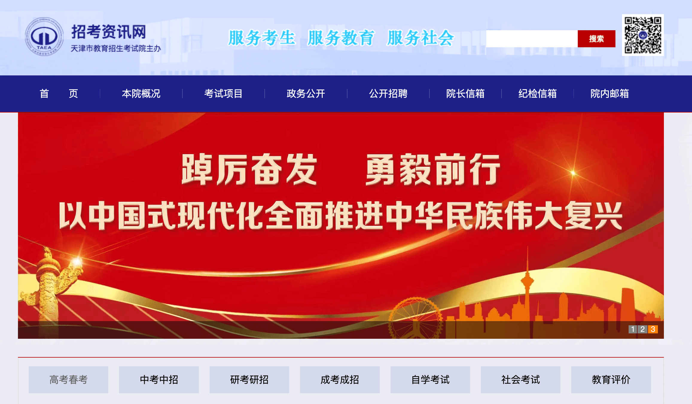 2026澳门六合资料,2024年报名启动,特色课程全面解析