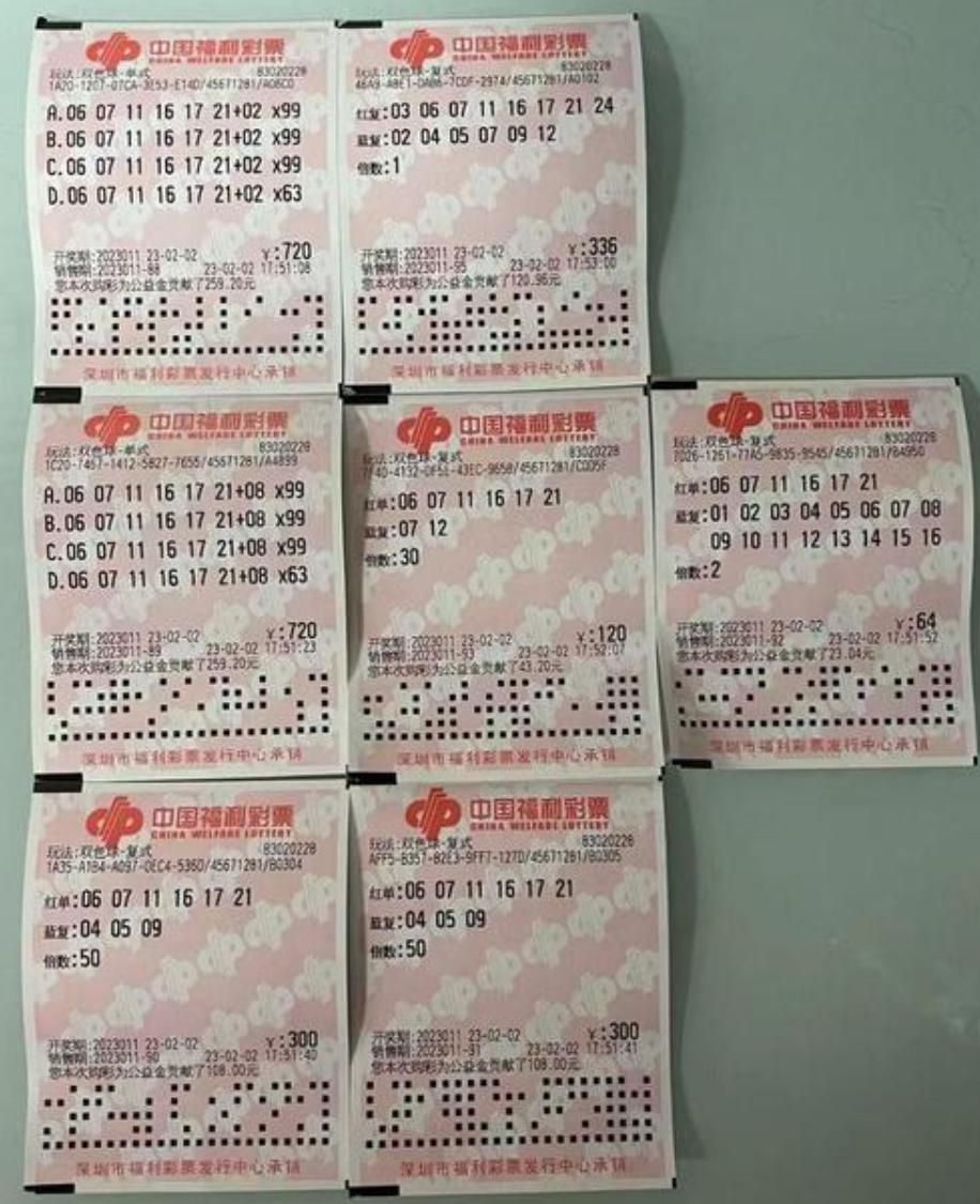 黄大救世网,精准预测,独家内幕,助你赢取大奖