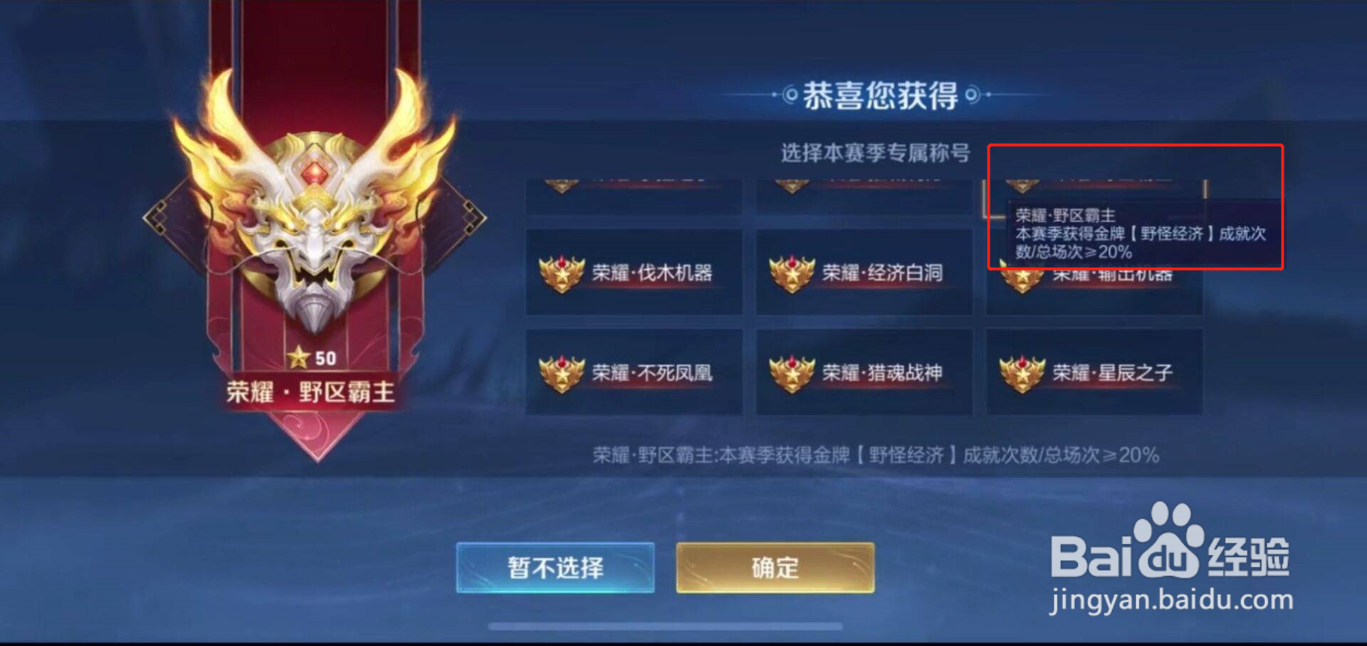 特马王A,体验极致竞技,争夺最强王者称号