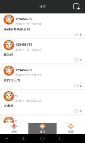 .老奇人34127c,最新技术解析,掌握高效通讯秘诀