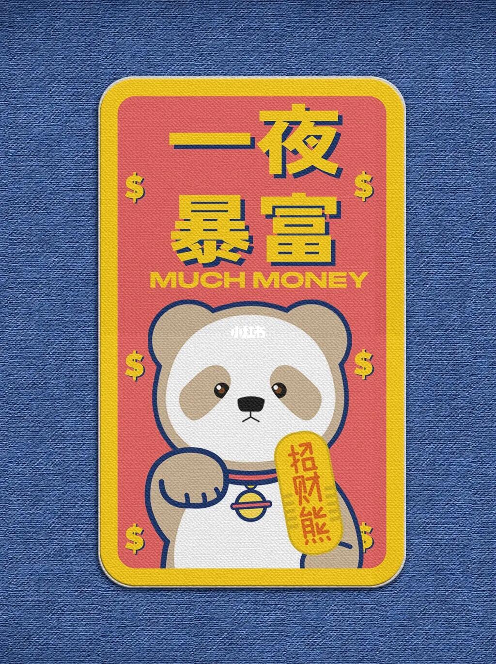 桶机app免费下载,独家资料,稳中大奖,助你一夜暴富