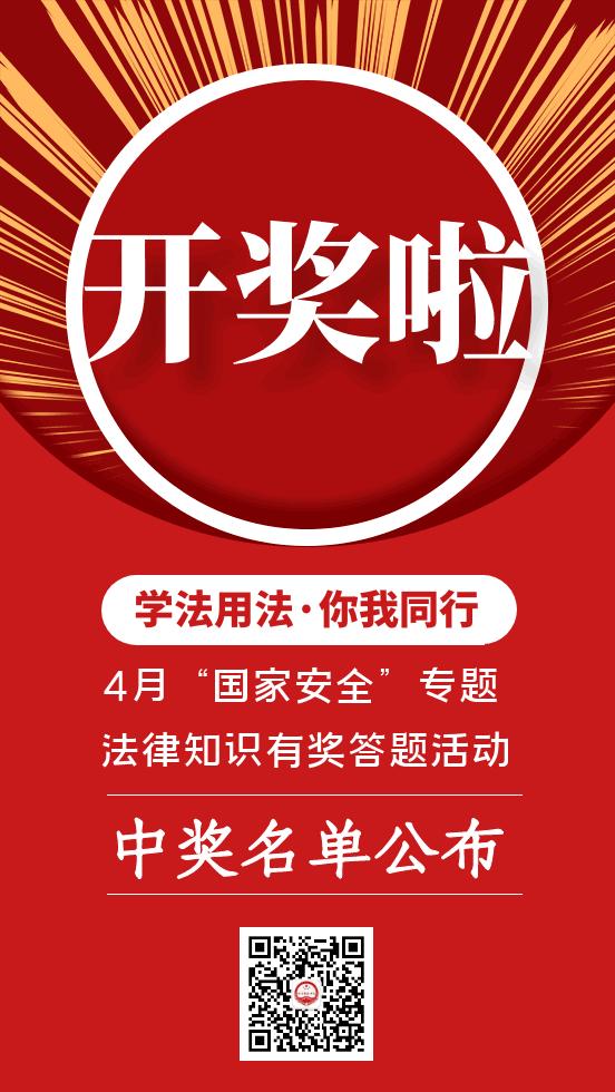 澳门正版一码一特一中预测准,掌握最新开奖动态,快速获取中奖结果