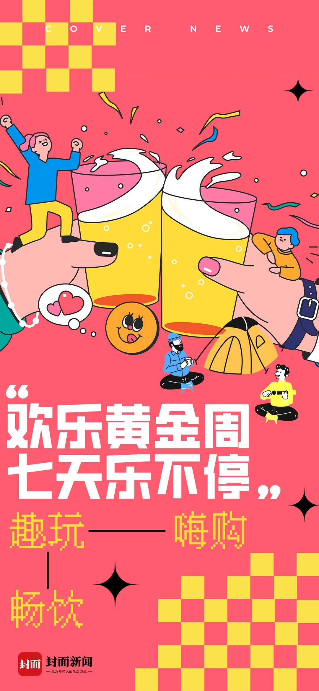 2026芳草地资料大全,畅享全年无休娱乐,独家福利抢先体验