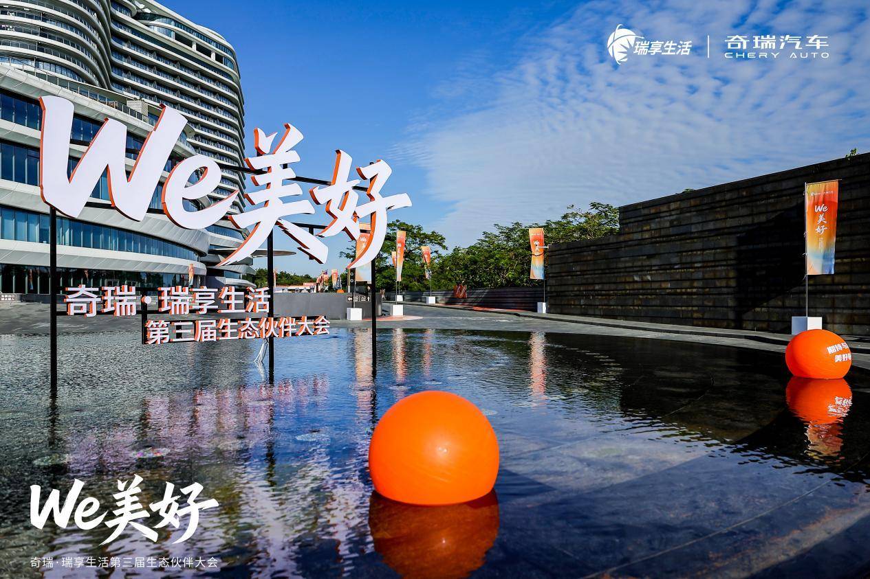 7777777免费观看电视剧推荐一剧向,绿色能源新篇章,共创美好生活新纪元