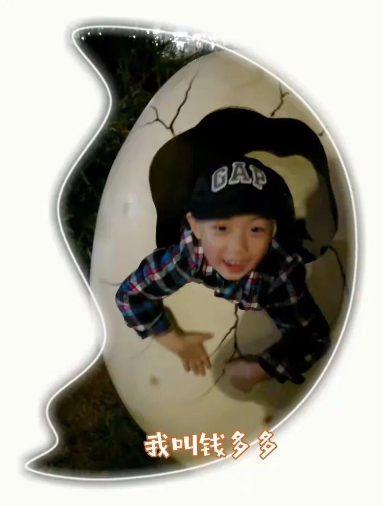 钱多多0149455.m查询开奖结果,最新中奖数字公布,快来查看你的幸运组合