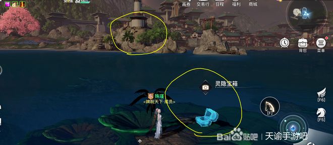 藏宝阁正版资料大全免费最新章节,探索神秘传说,获取独家资源 藏宝阁正版资料大全免费最新章节,探索神秘传说,获取独家资源