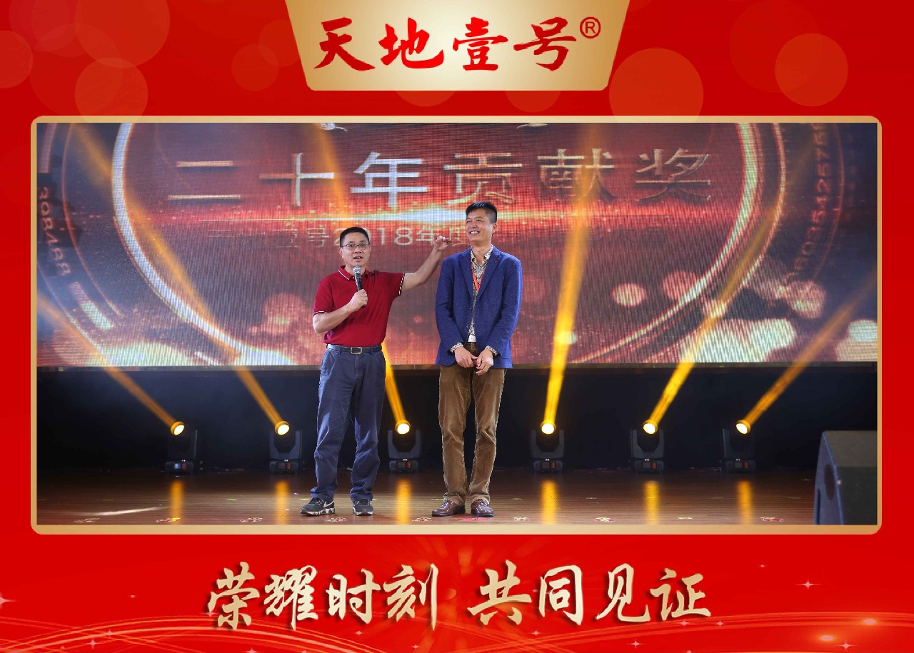 奥门一肖一码一下期预测下载,见证荣耀时刻,共创辉煌未来