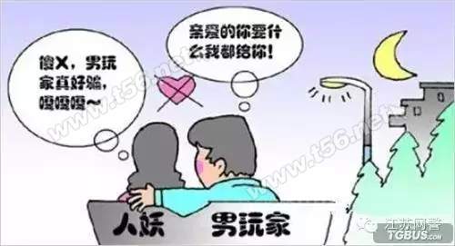 夜明珠资料论坛,警惕诈骗陷阱,保护财产安全