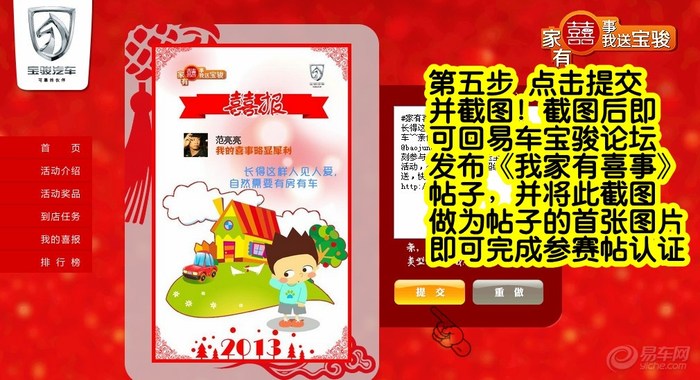 2026年期期准免费精准视频,探索趣味猜谜,赢取惊喜奖励