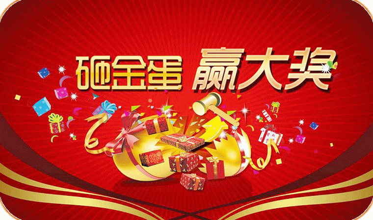 今天藏机图全部汇总,挑战智慧,快来解锁趣味谜题,赢取惊喜奖励