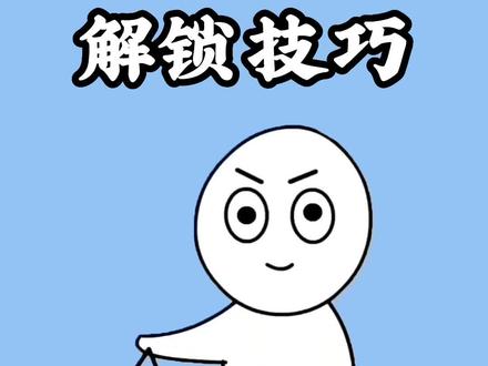 tk免费,解锁高效技巧,提升你的网络体验