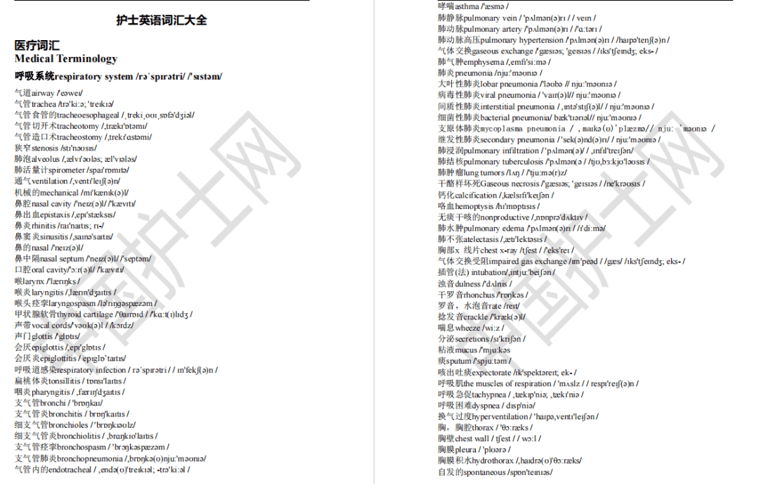 2026年免费资料大全最新版本全面释,独家解析,最新攻略,助你轻松赢大奖