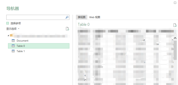 2026澳码网站,探索其起源发展,揭秘背后故事