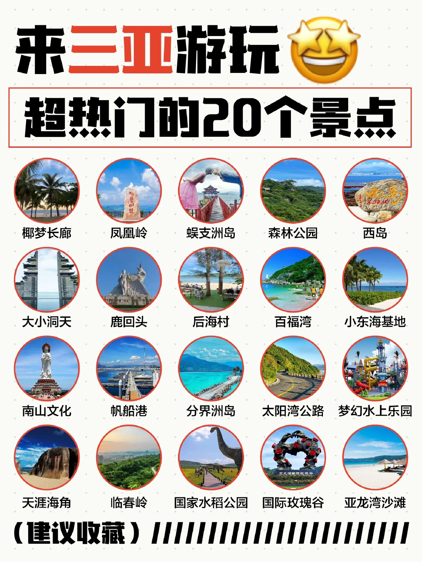 大三巴一肖二码免费公开,畅游热门景点,感受独特魅力