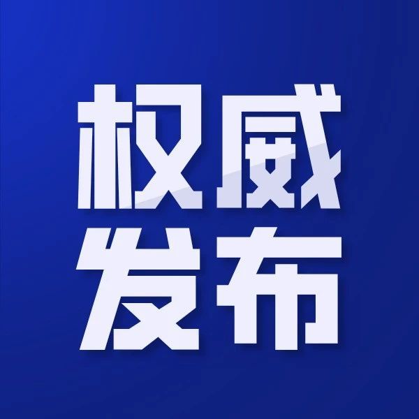 猛虎网站,精准查询,权威发布,快速掌握中奖信息