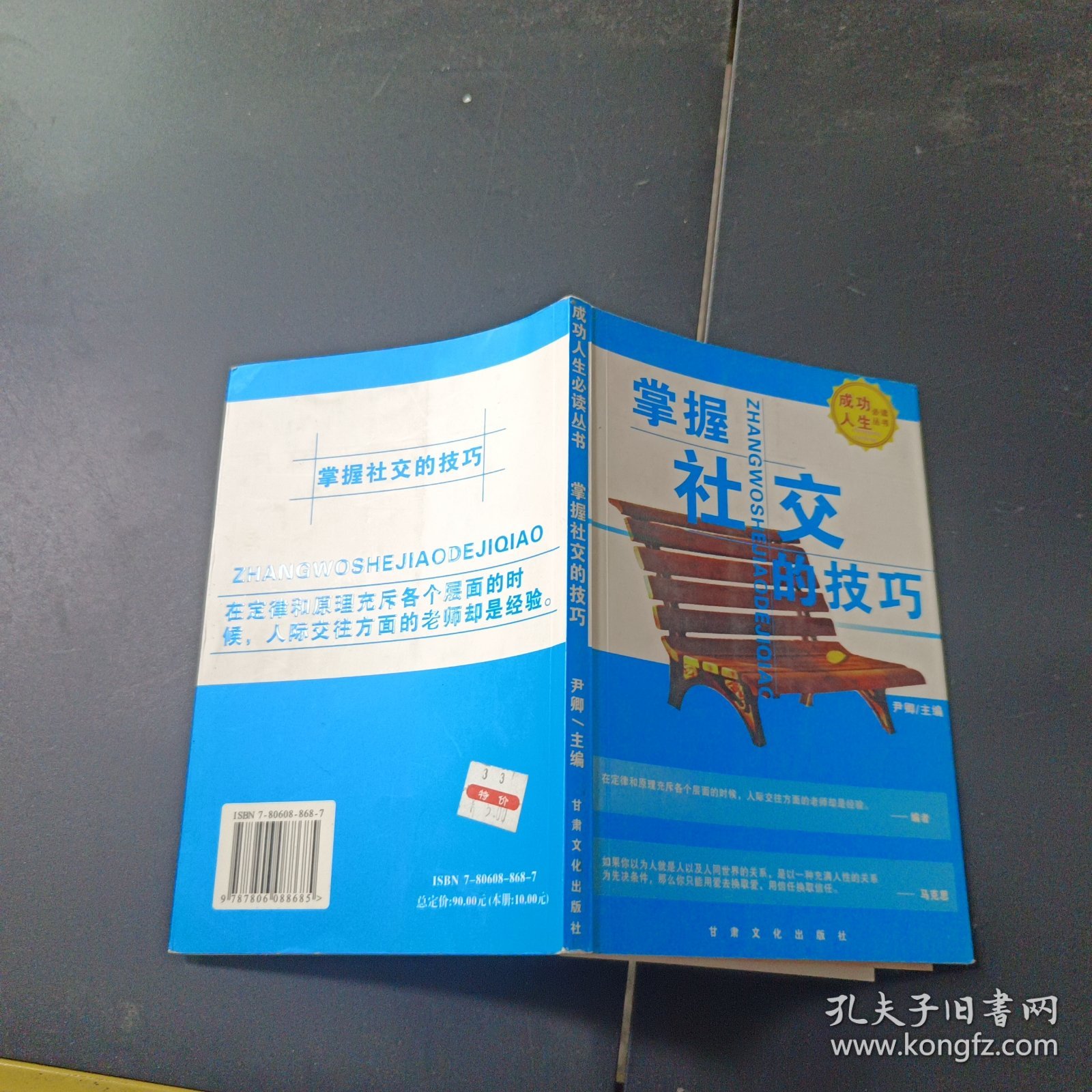 新澳一肖一特一中预测,掌握独家技巧,轻松赢取丰厚奖金