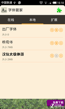 77777888888管家有啥用,最新中奖号码公布,彩民速来查看幸运数字