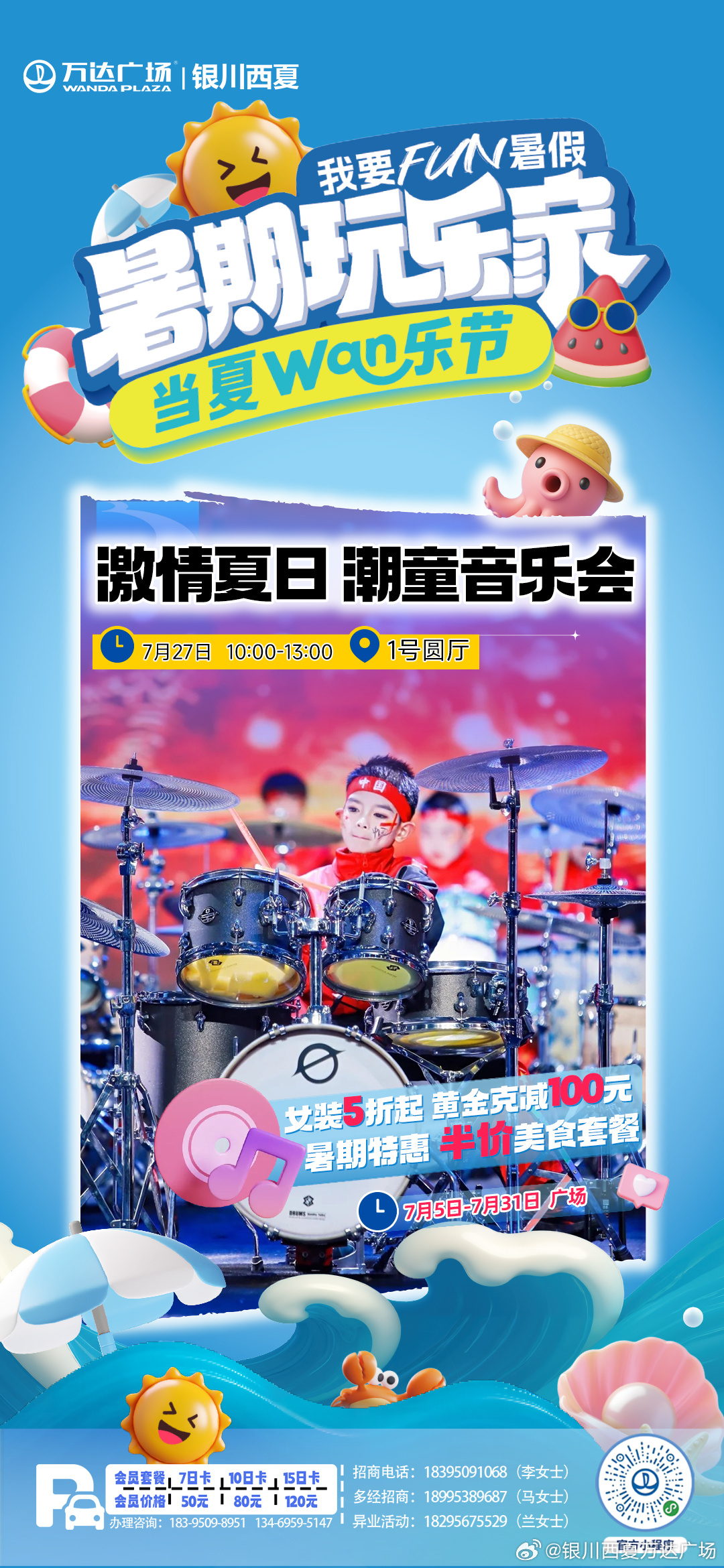 澳门新奥门0149查询,探索幸运之旅,畅享无限欢乐