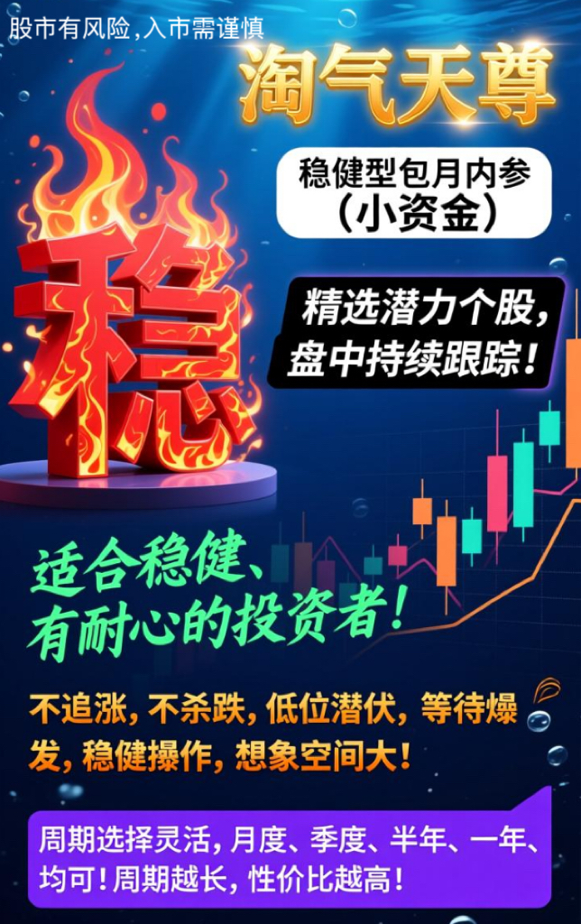 澳门一码一特一中周边有啥好玩澳门大三巴一肖一码中,最新日程安排,投资者必看热点