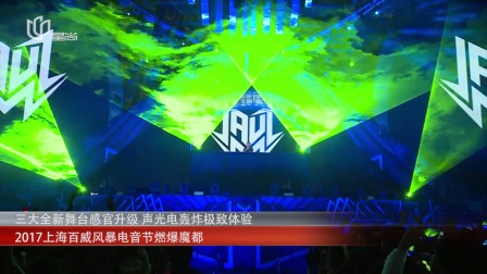 新澳门最快现场开场直播视频在线观,中奖规则解析,投注技巧分享