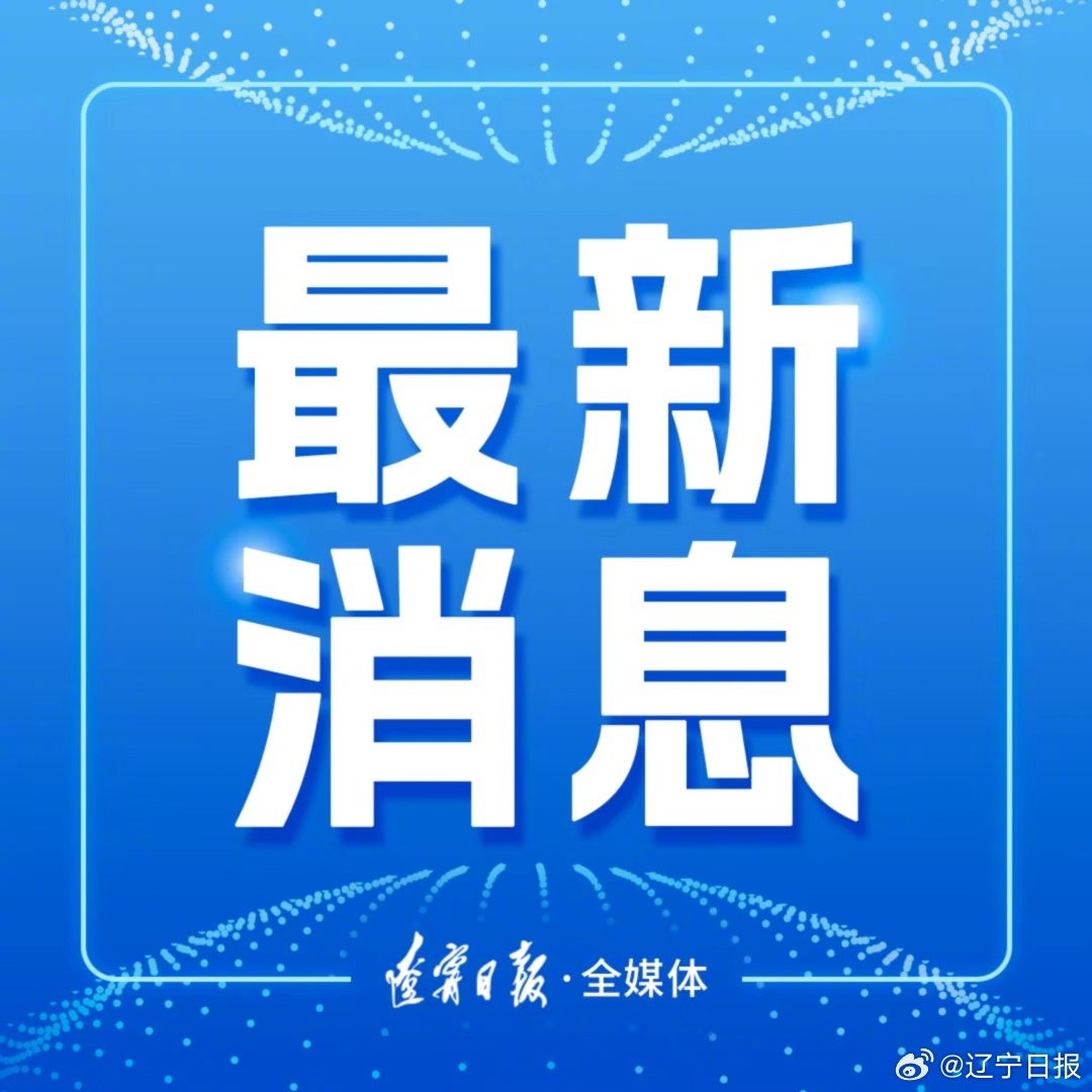 0149免费资料网站,幸运儿诞生,速看最新结果