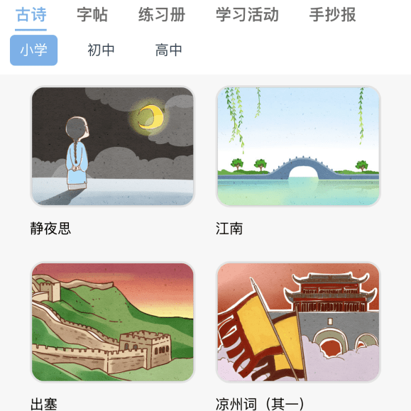 大三巴牛头马面资料2023最新版,获取最新信息,畅享学习乐趣 大三巴牛头马面资料2023最新版,获取最新信息,畅享学习乐趣