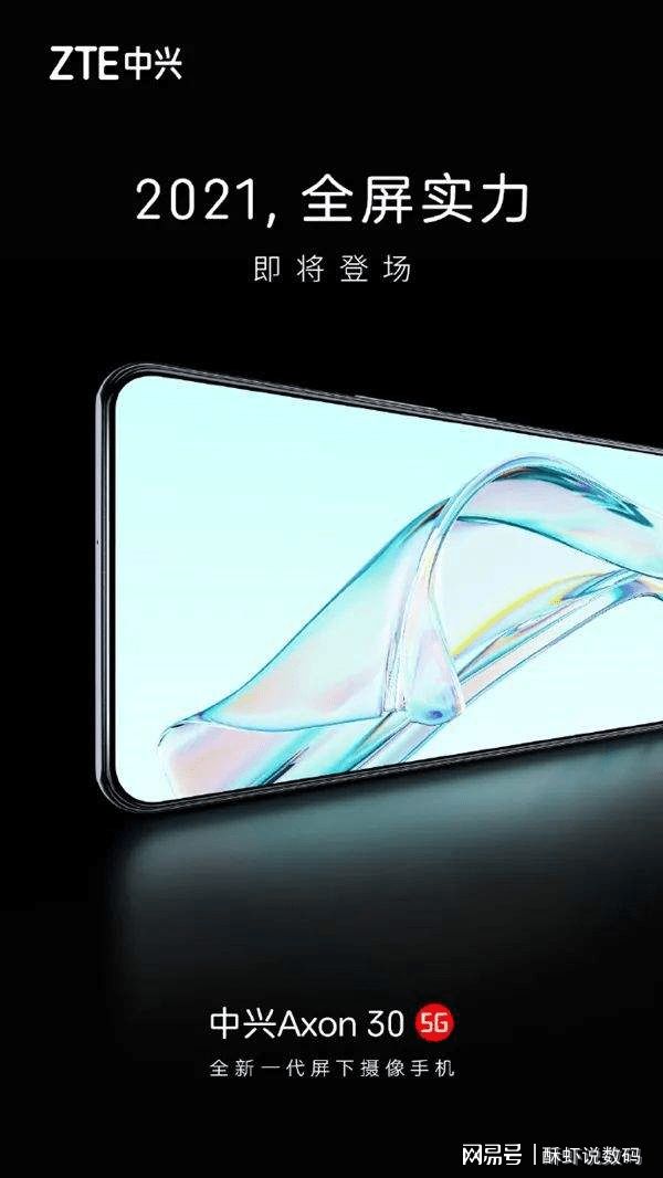 2020年O03期马资料,带来更流畅体验,提升用户满意度