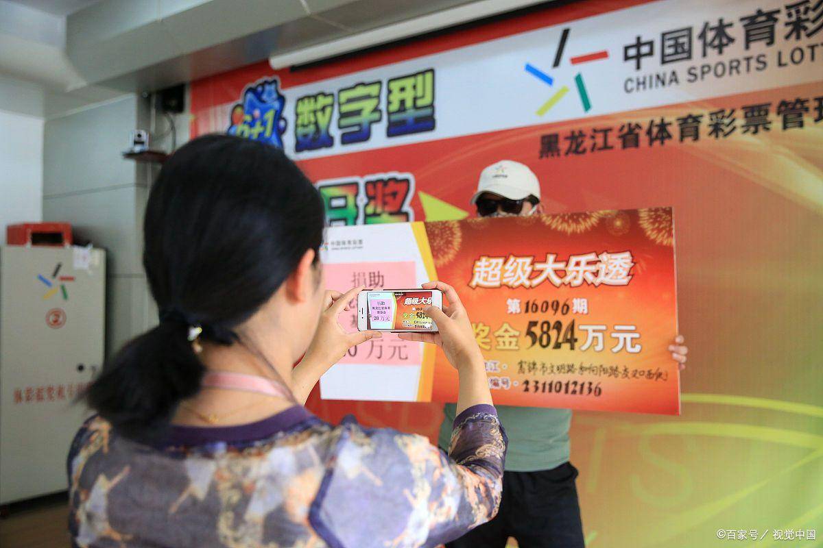 惠泽社群澳门COm,彩民必看,中奖号码已公布