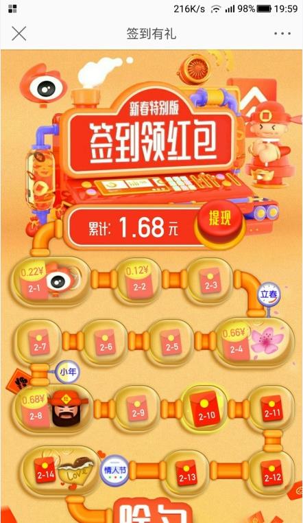 澳彩天天彩一天一期,趣味烧脑挑战,解锁智力新高度,赢取神秘大奖