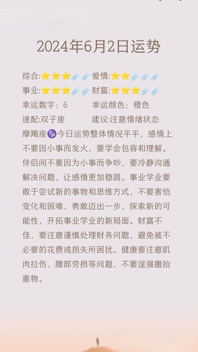 WWW014933com新澳开奖记录,最新运势解析,助你财运亨通