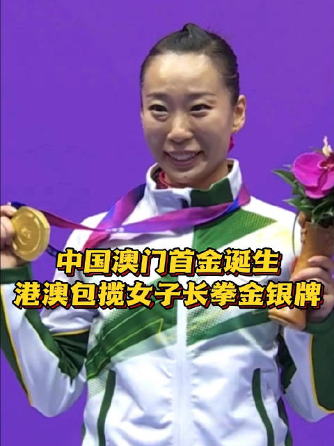 金牌谜语澳门金牌网站2026年,揭秘其象征意义与传说故事