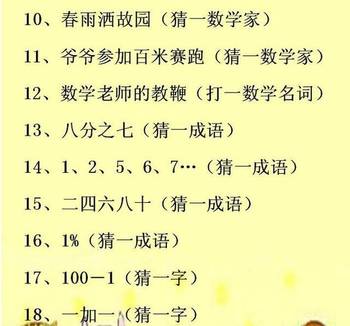 生肖谜语大全及答案,探索神秘传说,感受历史文化魅力 生肖谜语大全及答案,探索神秘传说,感受历史文化魅力