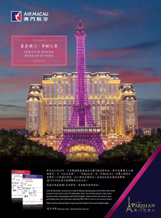 77778888精准最新,澳门历史地标背后的数字玄机,探索神秘符号与文化遗产的关联